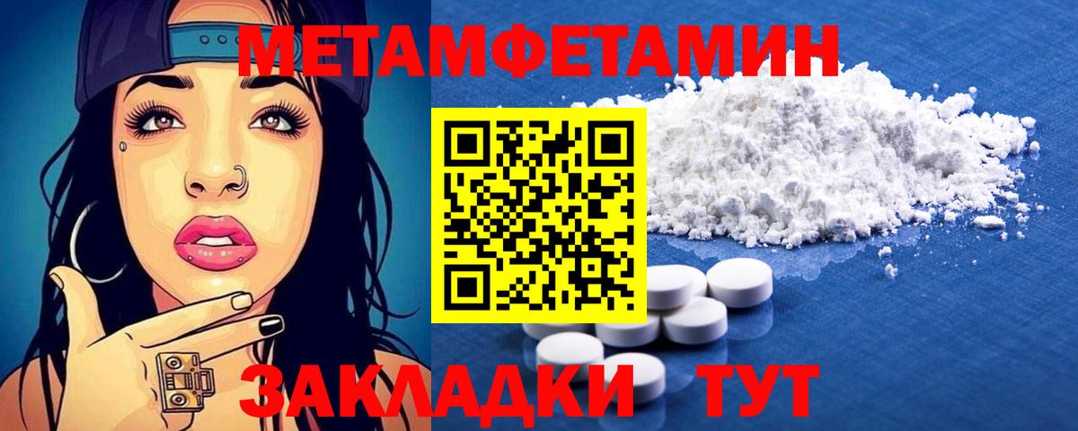 Amphetamine VHQ Белгород