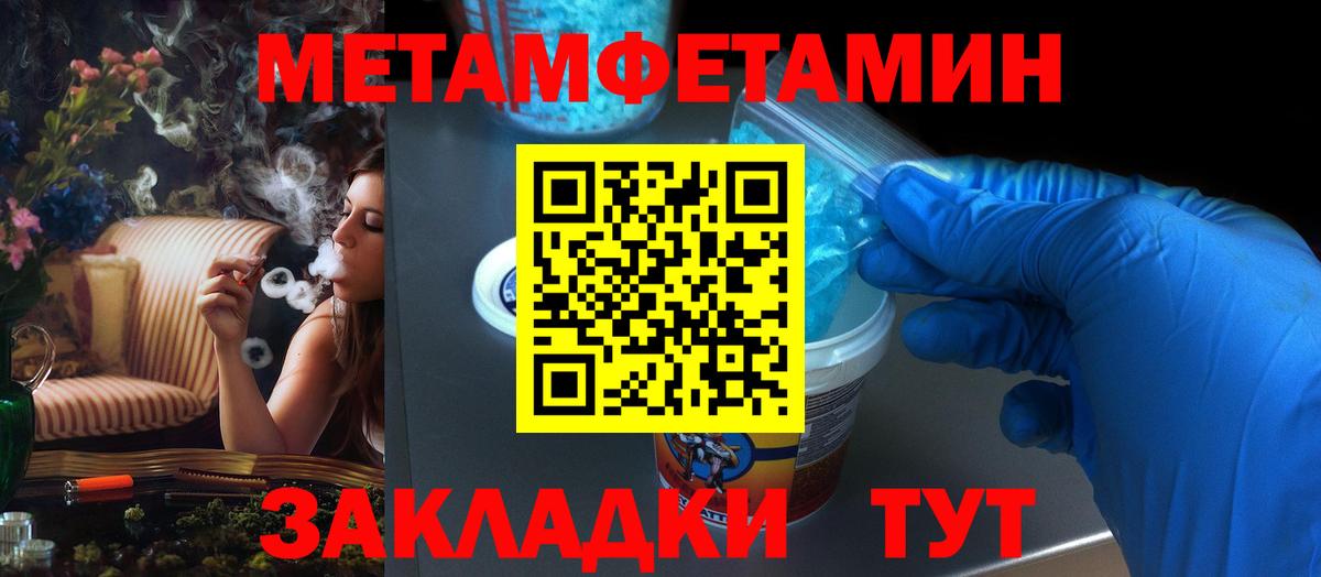 АМФЕТАМИН  Amphetamine Premium  Amphetamine  Вход с VPN  Белгород 