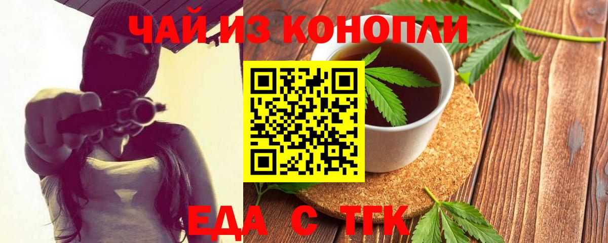 МДМА  Белгород  Вход с VPN  ГАШИШ  APVP СОЛЬ кристаллы  МЕФ кристаллы  Cocaine  Бошки Шишки  NBOMe 