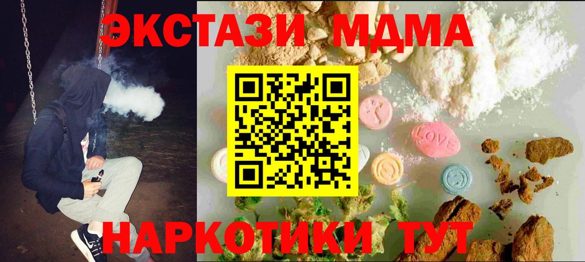 Экстази Philipp Plein Белгород