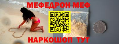 мяу мяу мука Нарткала