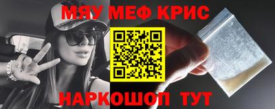 спайс Нальчик