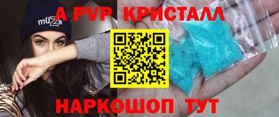 соль курить ск Новодвинск