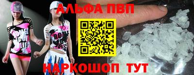 спайс Нальчик