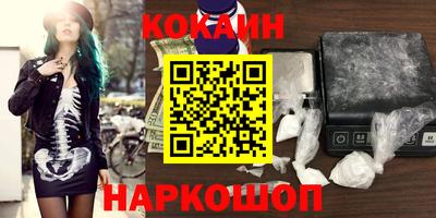 прущий лед Наро-Фоминск