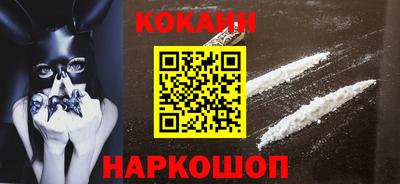 спайс Нальчик