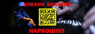 прущий лед Наро-Фоминск