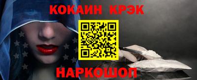 спайс Нальчик
