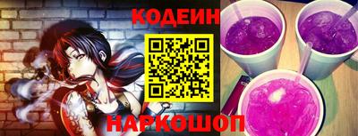 спайс Нальчик