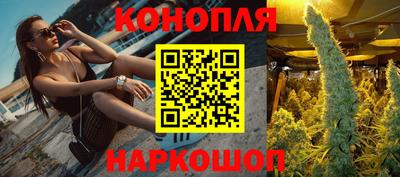 прущий лед Наро-Фоминск