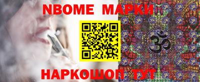 прущий лед Наро-Фоминск
