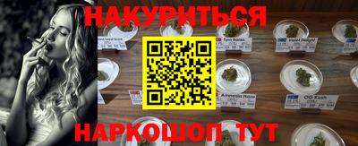 прущий лед Наро-Фоминск