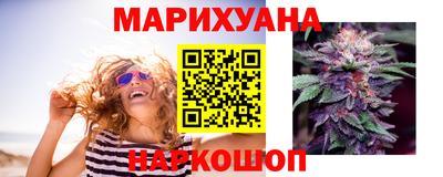 прущий лед Наро-Фоминск