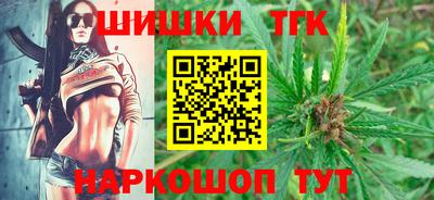 спайс Нальчик