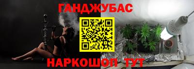 спайс Нальчик
