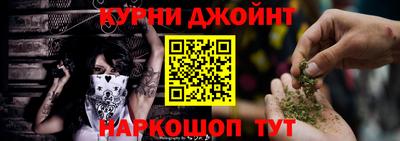 спайс Нальчик