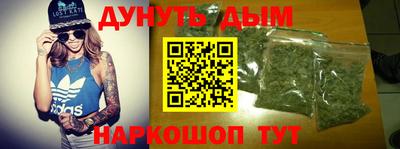 прущий лед Наро-Фоминск