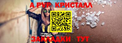 прущий лед Наро-Фоминск