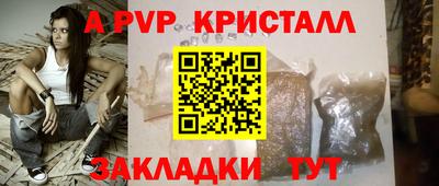прущий лед Наро-Фоминск