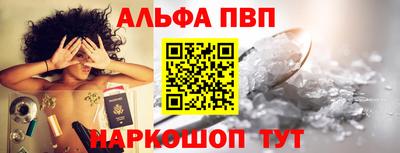 спайс Нальчик