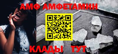 спайс Нальчик