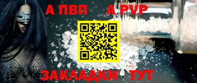 спайс Нальчик