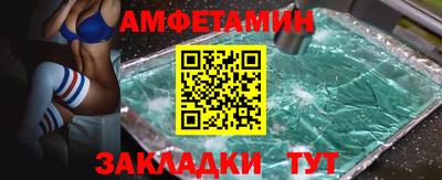 прущий лед Наро-Фоминск