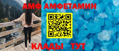 спайс Нальчик