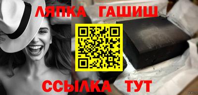 прущий лед Наро-Фоминск