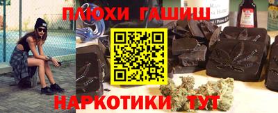 прущий лед Наро-Фоминск