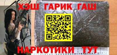 прущий лед Наро-Фоминск