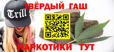 спайс Нальчик