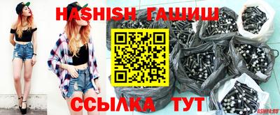 прущий лед Наро-Фоминск