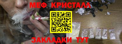 мяу мяу мука Нарткала