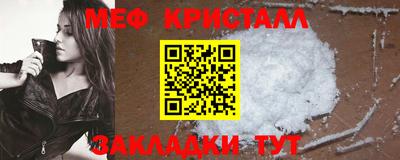 спайс Нальчик