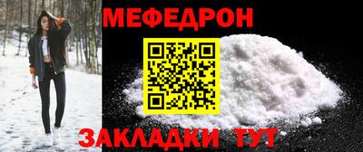 спайс Нальчик