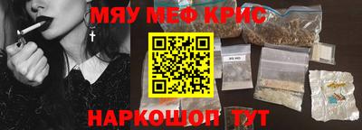 соль курить ск Новодвинск