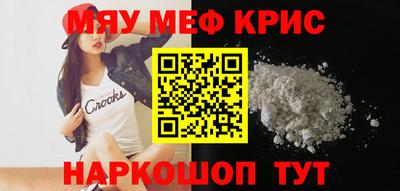 прущий лед Наро-Фоминск