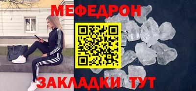 прущий лед Наро-Фоминск