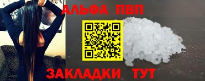 спайс Нальчик