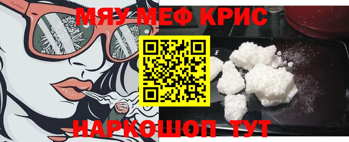 МЕФ 4 MMC  Мефедрон 4 MMC  Белгород  Вход с VPN 