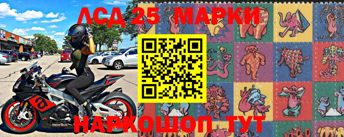 Белгород  Наркотические марки  Наркотические марки 1500мкг  Вход с VPN  Наркотические марки 1500мкг 