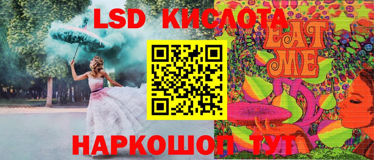 Марки N-bome 1,5мг Белгород